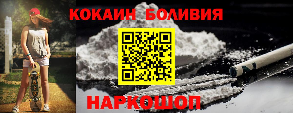 COCAIN 98% Зерноград