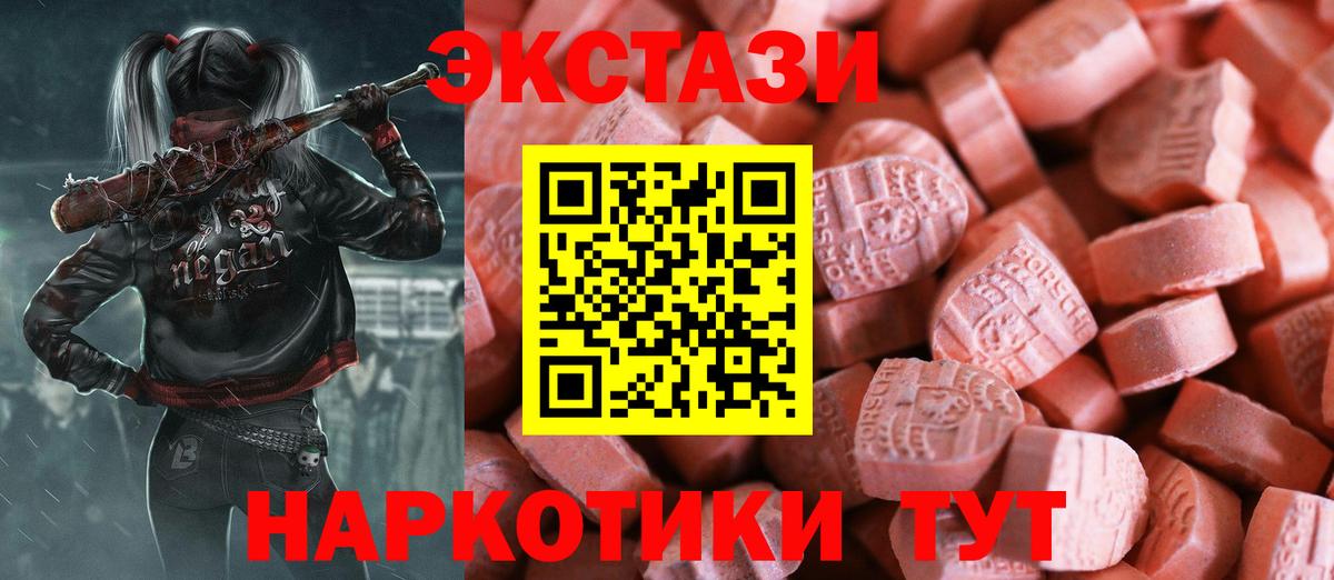 Ecstasy DUBAI Зерноград