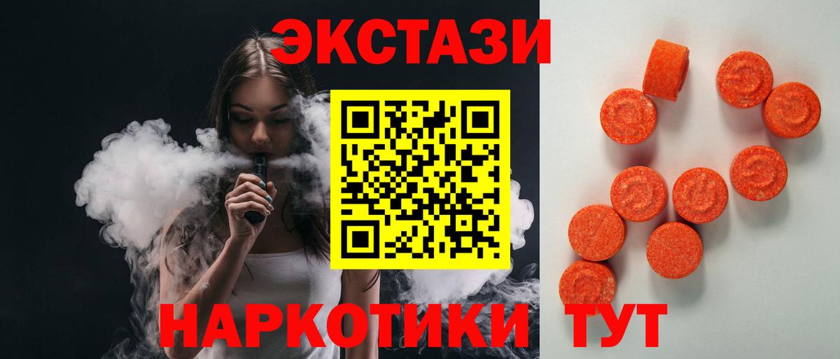 Зерноград  ЭКСТАЗИ  Вход с VPN  Ecstasy Cube 