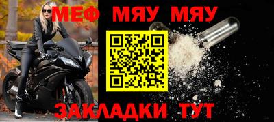 гидра Краснокаменск
