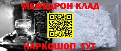 не бодяженный Краснознаменск