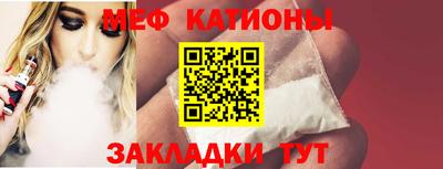 гидра Краснокаменск