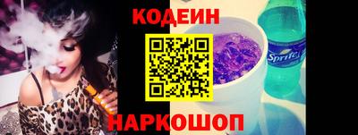 гидра Краснокаменск