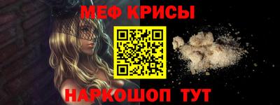 не бодяженный Краснознаменск
