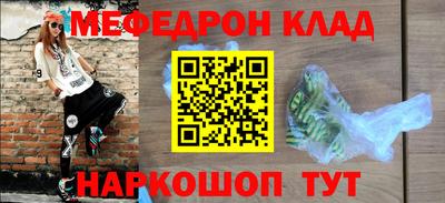 гидра Краснокаменск