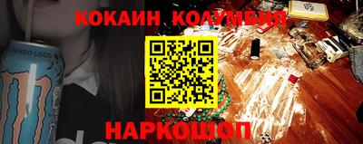 героин Краснодар
