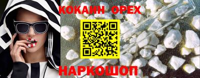 героин Краснодар