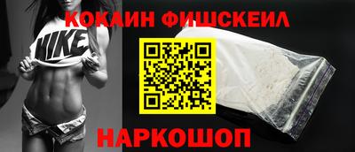гидра Краснокаменск