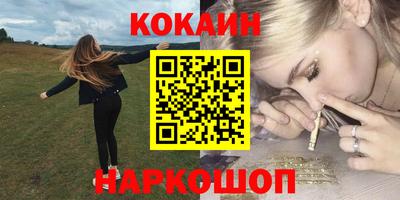 гидра Краснокаменск