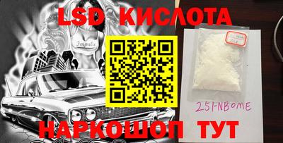 гидра Краснокаменск