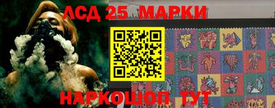 гидра Краснокаменск