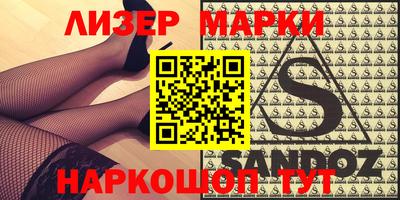 не бодяженный Краснознаменск