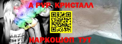 героин Краснодар