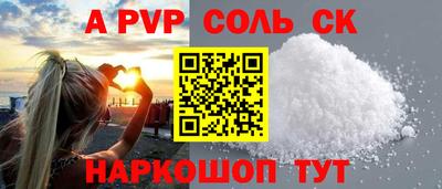 прущая мука Кумертау