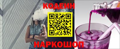 гидра Краснокаменск