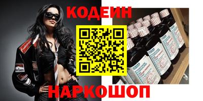 гидра Краснокаменск