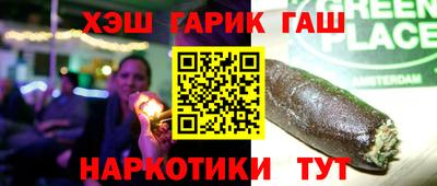 героин Краснодар