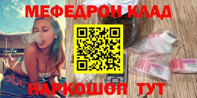 гидра Краснокаменск
