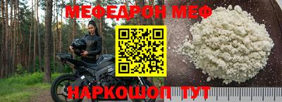 гидра Краснокаменск