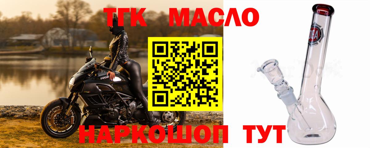 ГАШ Зерноград