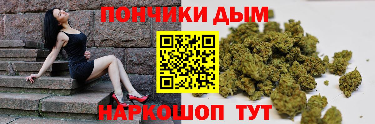 Зерноград  Каннабис марихуана  Каннабис марихуана  Вход с VPN  Марихуана семена 